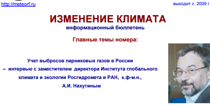 snimok-ekrana-ot-2016-12-07-19-13-18